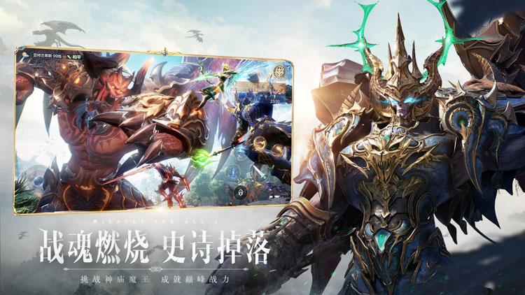 沉浸交互纵享丝滑，《全民奇迹2》上线倒计时