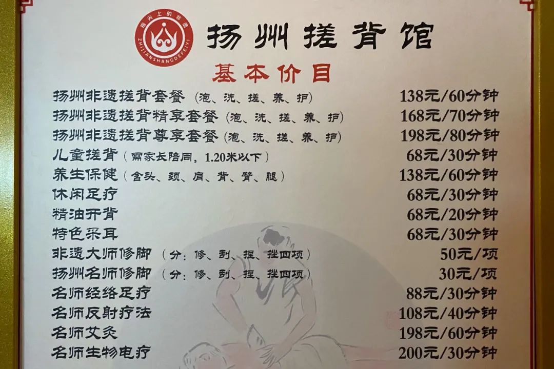 一个人穷游中国扬州景区,一个人穷游中国之扬州美食