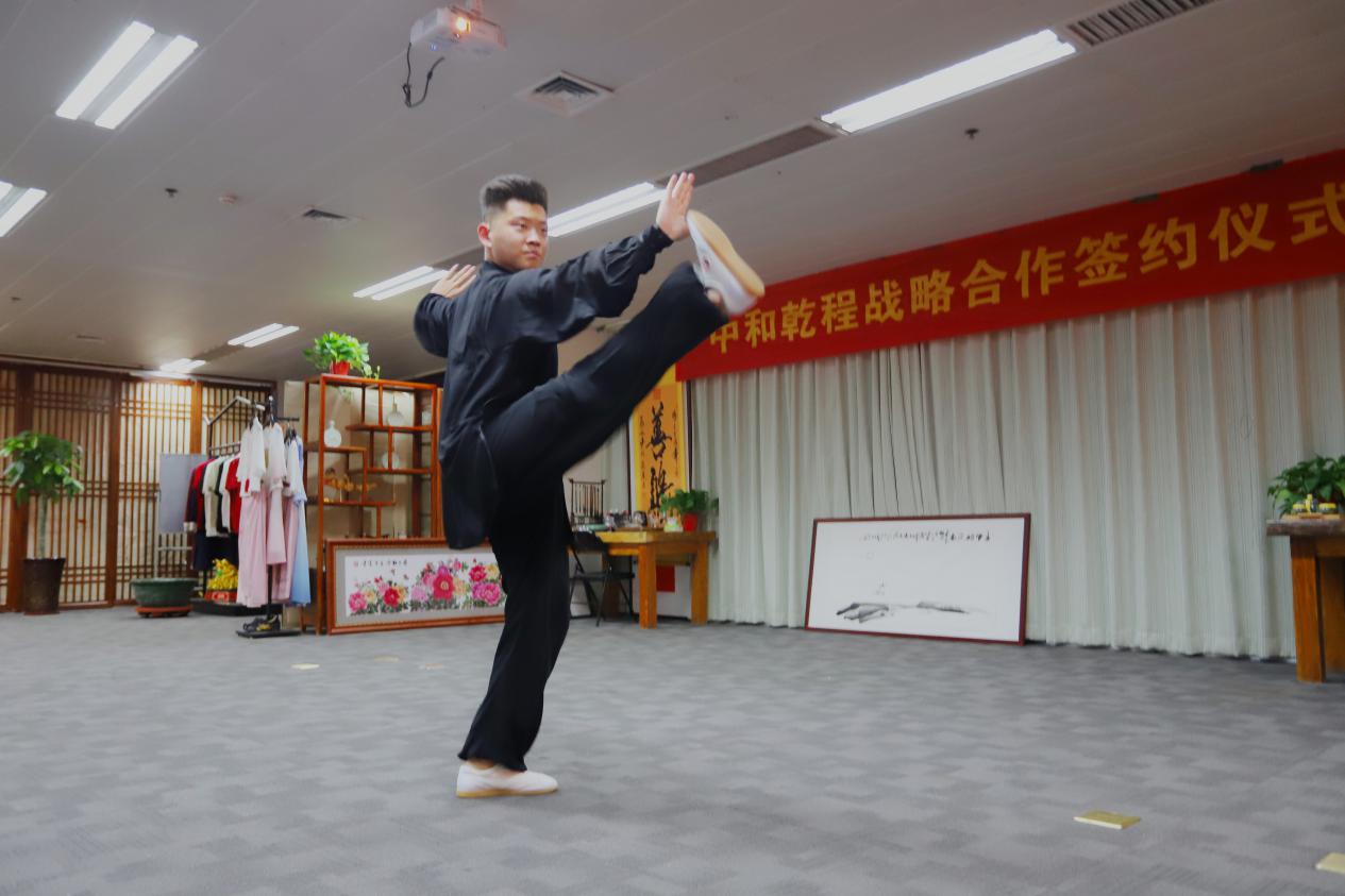 中和乾程“情系华夏、携手共赢”