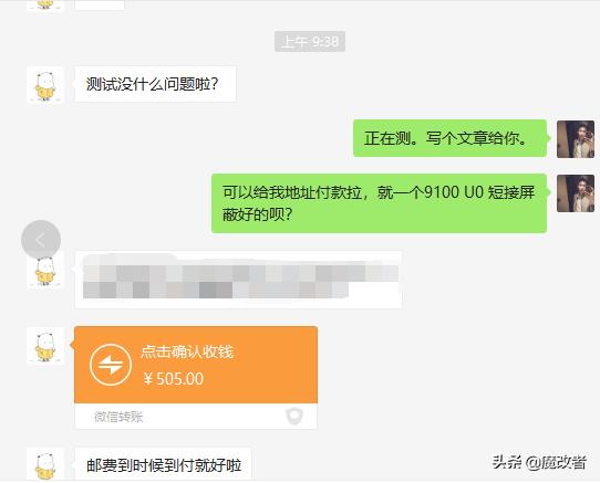 网友寄来的主机,网友寄来电脑主机