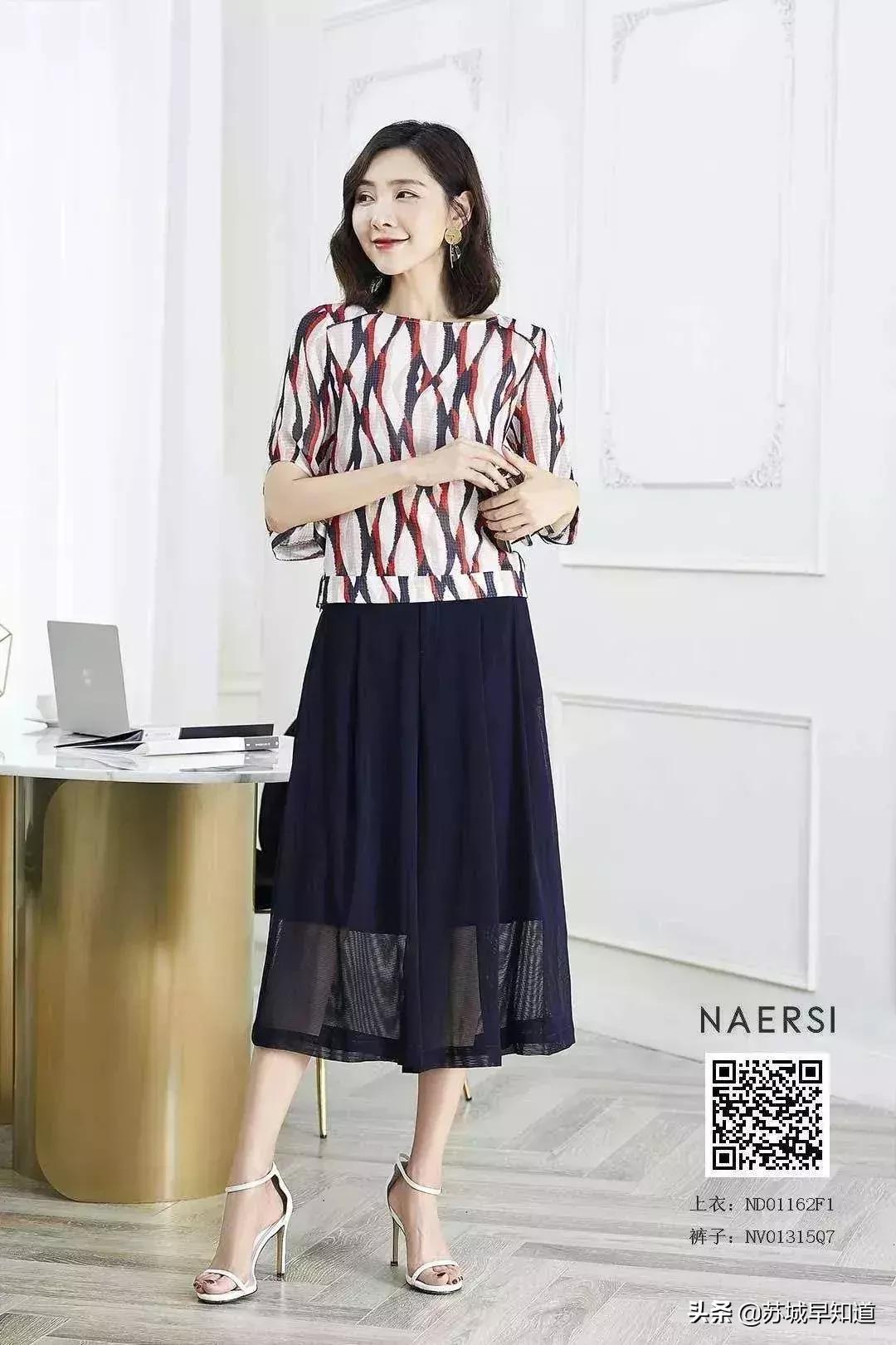 西楼3F女装馆|超低价约你，疯抢趁现在