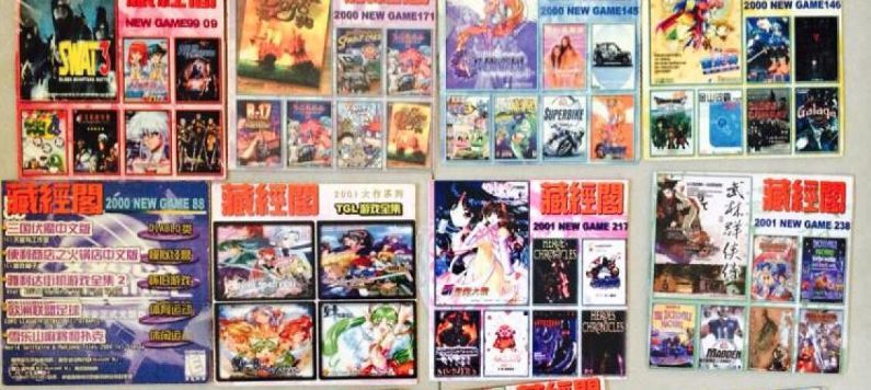 盗版光盘寿命,盗版帝国的覆灭记