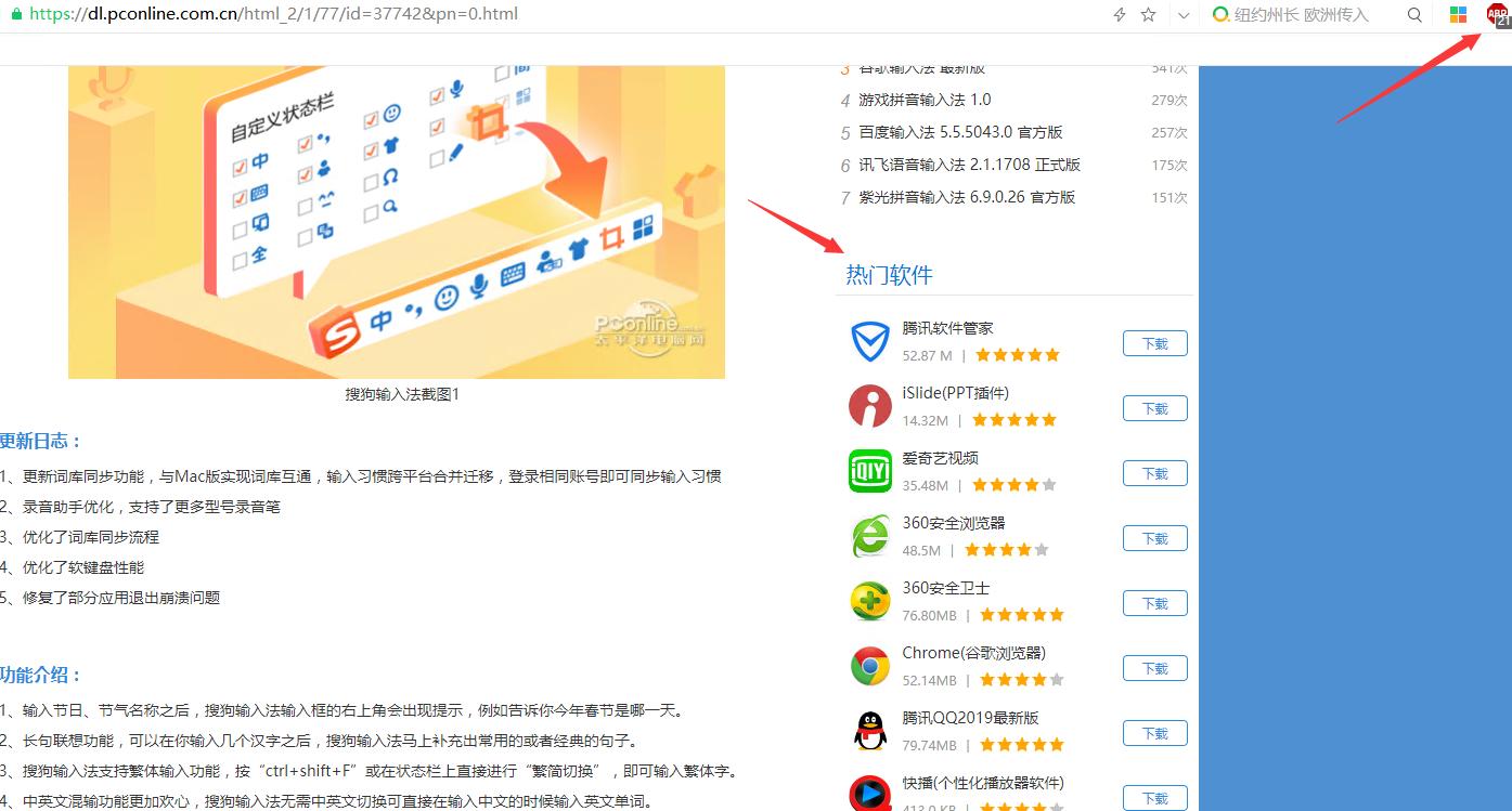 一键屏蔽所有广告插件,屏蔽一个软件里面的广告