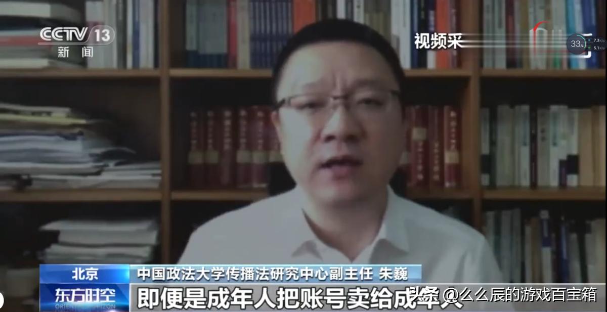 腾讯“甩锅”第三方平台，完善人脸识别终究不如打击交易平台？