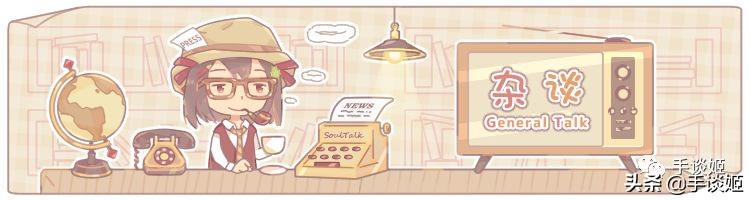 不知喜悲,b站up主翻车总结