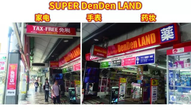 日本桥动漫街位置,日本桥电器街在哪里