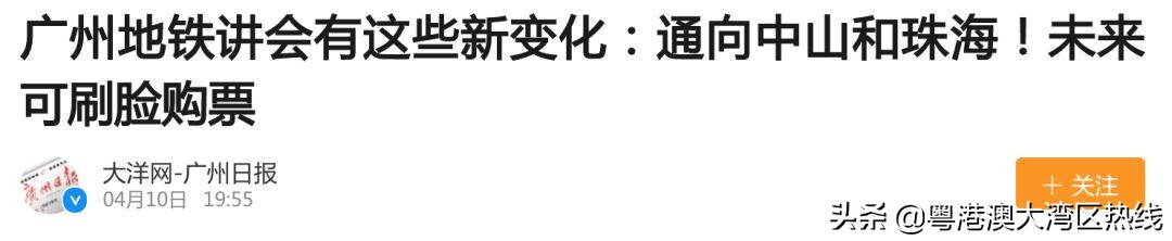 珠海打造粤港澳大湾区经济新引擎,珠海大湾区会成为经济中心吗