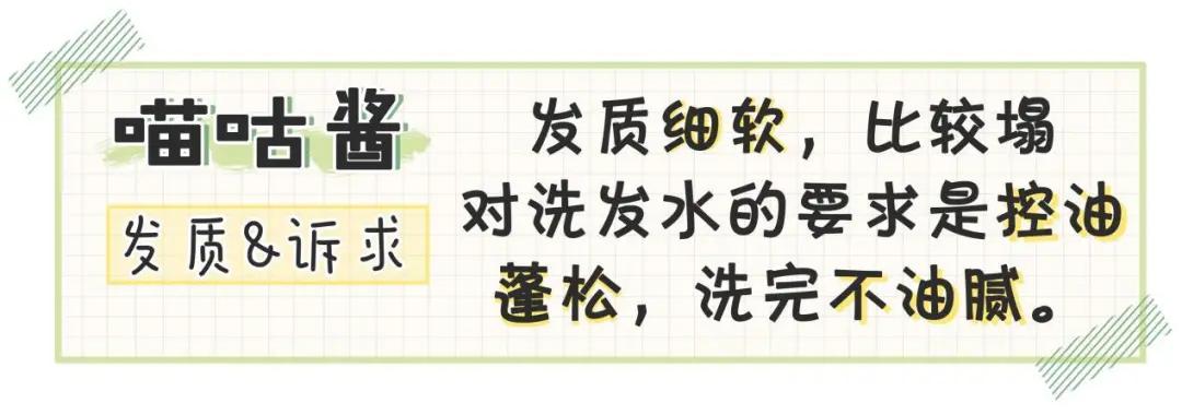 推荐好用的十款洗发水,十大好用洗发水测评