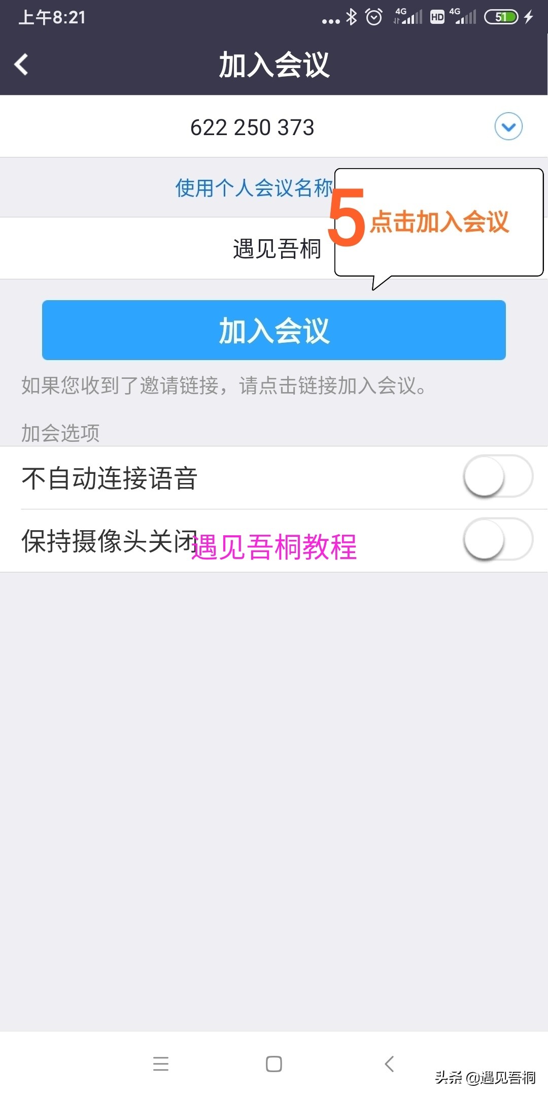 为抗疫一线开展心理健康辅导课程,为疫情防控加油助力