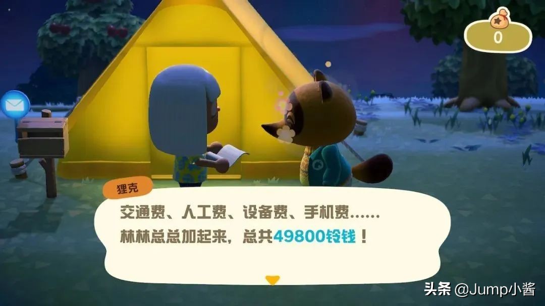 动森上岛前攻略,动森前期去无人岛带什么回来