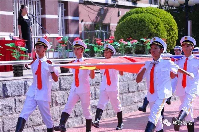 北京市陈经纶分校实验学校,陈经纶中学分校望京实验学校