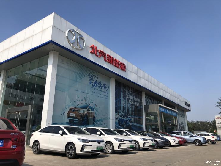 为什么买新能源车？买哪辆好？BEIJING品牌给你些推荐