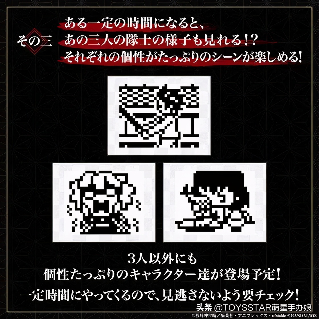 鬼灭之刃拓麻歌子能关吗,鬼灭之刃拓麻歌子测评