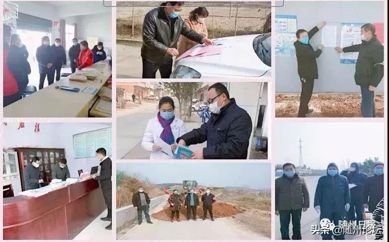 「随州最美逆行群体」坚守第一道防线的尖兵——基层干部