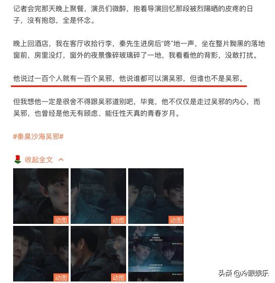 明星每年的必修课,明星必修课图片