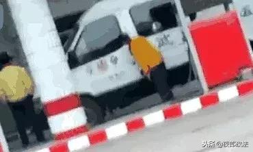 加油站员工偷油瞬间,加油站员工偷油