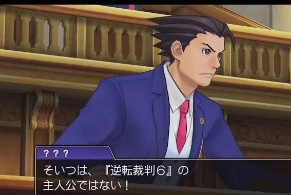 逆転裁判（GyakutenSaiban）系列