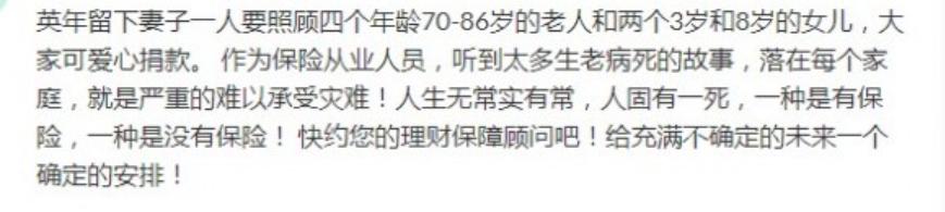 42岁加拿大华人建筑师踢球猝死!留下*女幼**妻子年迈父母无尽悲伤