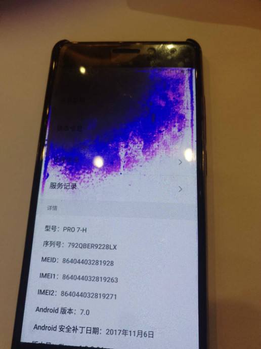 怎么分别手机外屏还是内屏碎,手机怎么区分外屏和内屏碎了