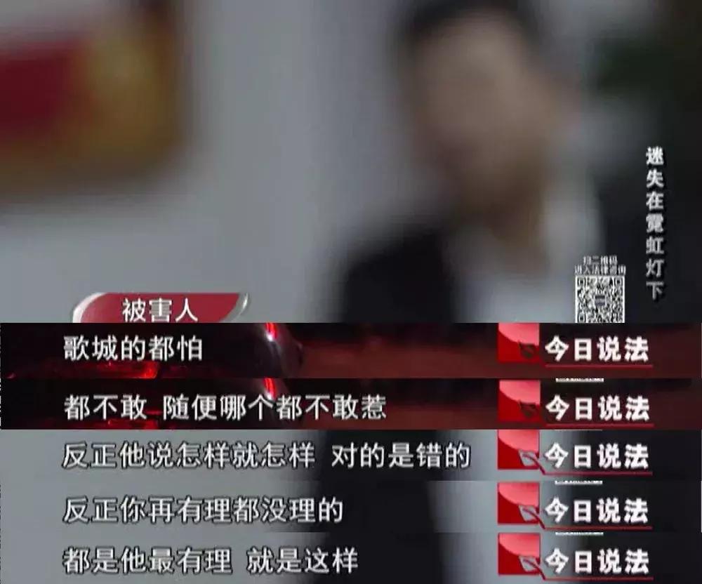 今日说法|30多人街头斗殴，牵出涉黑案件，主犯被判死刑，缓期两年执行