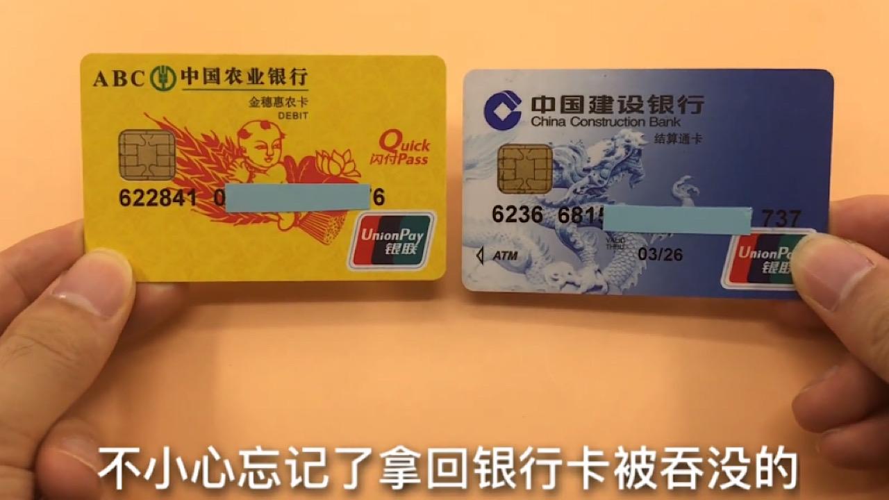 如果银行卡被吞卡如何能要出,银行卡被吞了怎么取回来最好