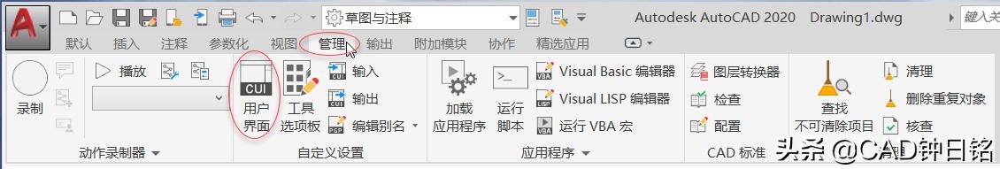 AUTOCAD快捷键一览表,autocad如何更改快捷键