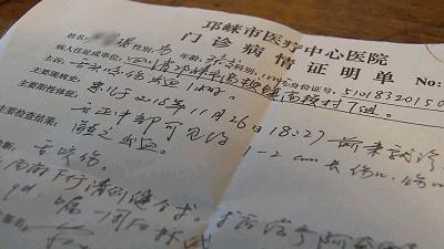 男童幼儿园内受伤,成都幼儿园摔伤幼儿事件