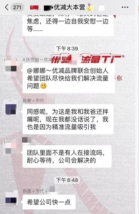 微商购买东西退货不退款怎么办,微商拿货退货没有给够钱怎么处理