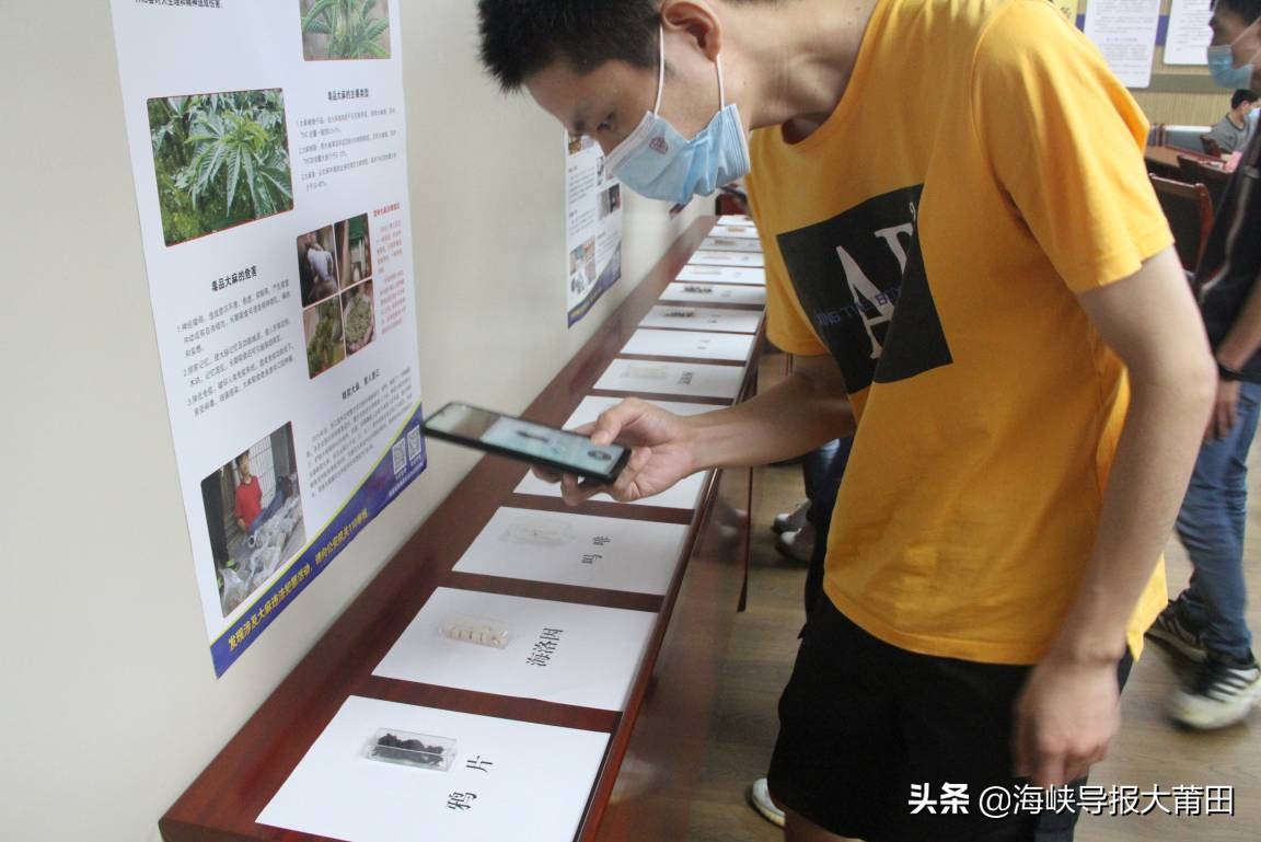 莆田多形式开展禁毒宣传活动,莆田禁毒重点整治工作视频