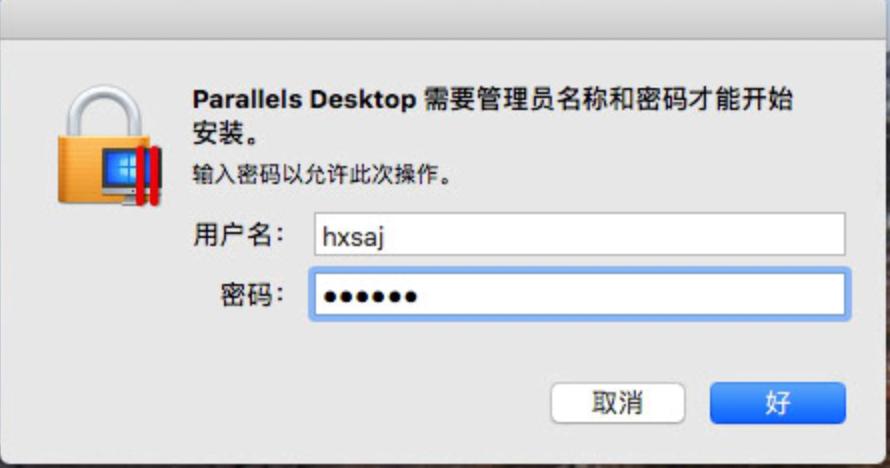 mac虚拟机parallelsdesktop,macbook安装虚拟机parallelsdesktop