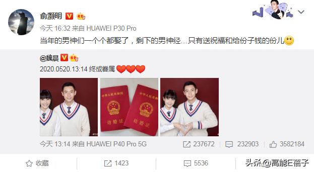 那个负了鸥空姐的渣男高管，其实是个长情boy