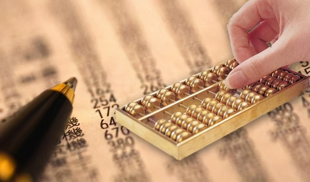 税种计算公式和税种自动计算模板,所有税种计算公式大全图片