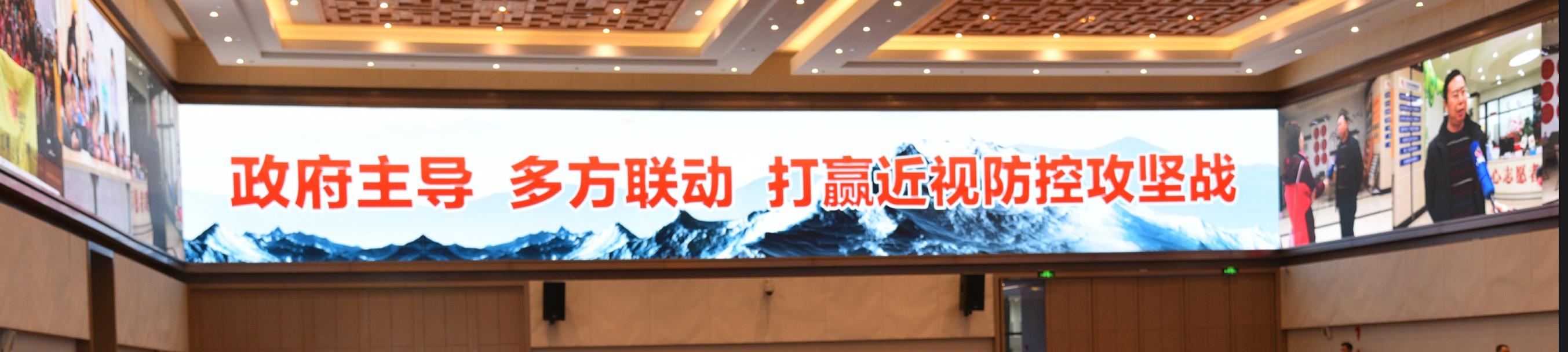 陈楠华应邀赴安徽阜阳市调研近视防控