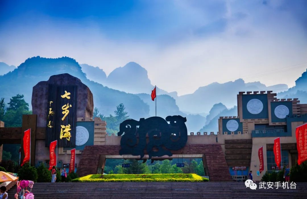 武安七步沟2024景区门票特价,武安白沙网红打卡景点