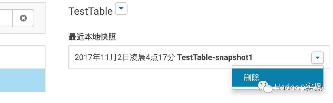 hbase跨集群跨版本迁移,hbase数据自动分片