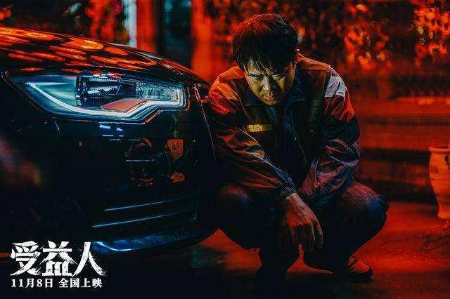 受益人吴海为什么要杀岳淼淼,淼淼和吴海现状