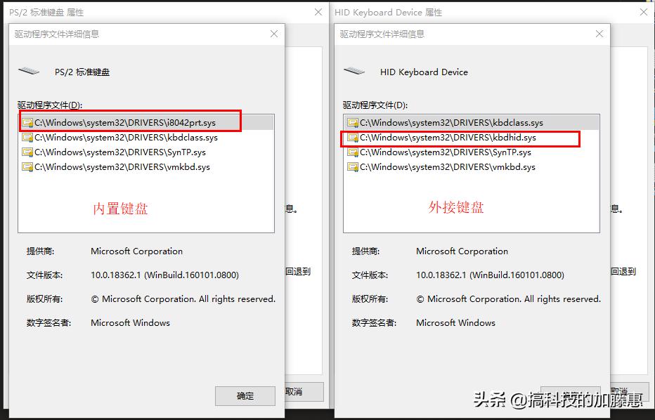 打游戏怎么关闭触摸板,打游戏时键盘失灵了怎么办