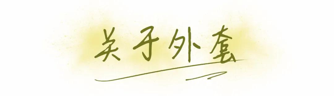 结婚当天新娘两套礼服怎么穿,参加婚礼怎么穿比新娘好看