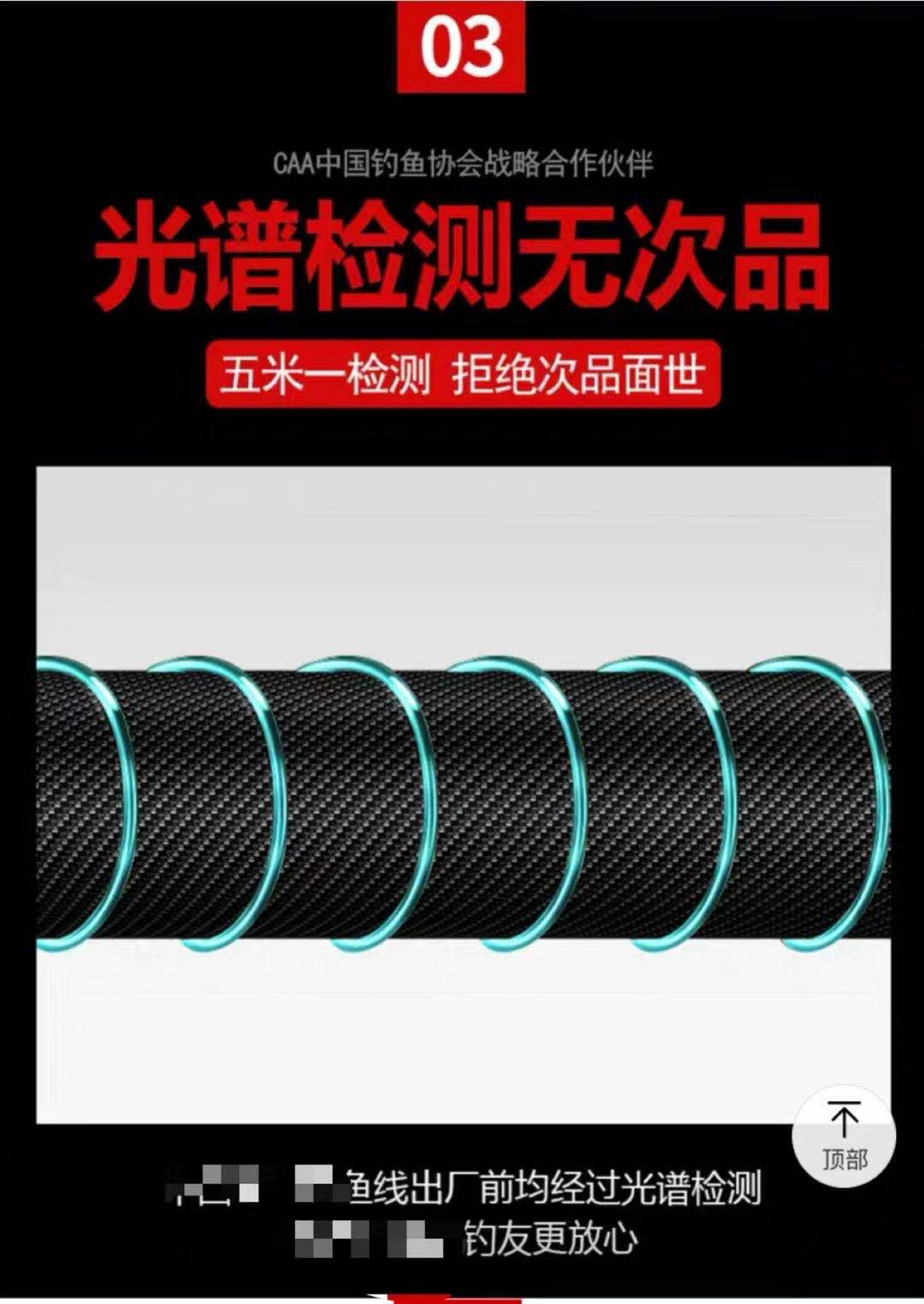 鱼线玩法视频教程,接鱼线方法