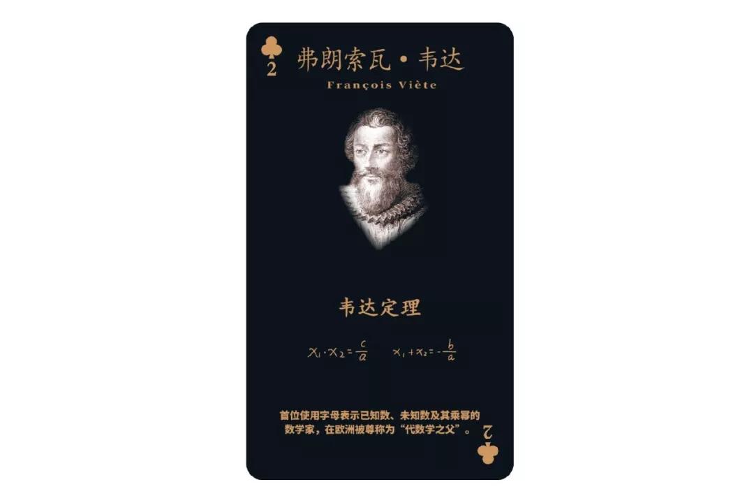 数学史上最恐怖的一张图片,数学十大恐怖之处