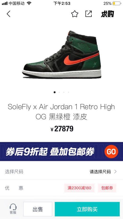 炒鞋风险大乱象需警惕,炒鞋市场什么时候崩盘