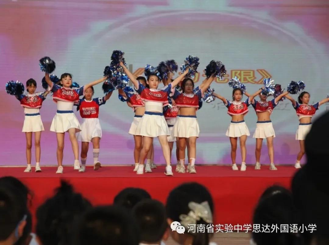 省实验中学思达外国语小学举行庆祝“六一”儿童节校园艺术展演