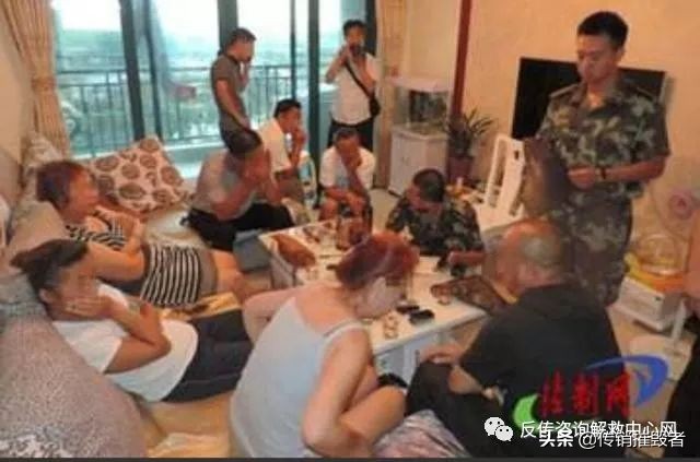 1040传销的20个重点