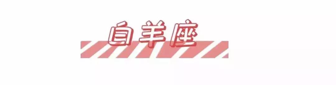 刘昊然用的香水,12星座女士适合用什么香水