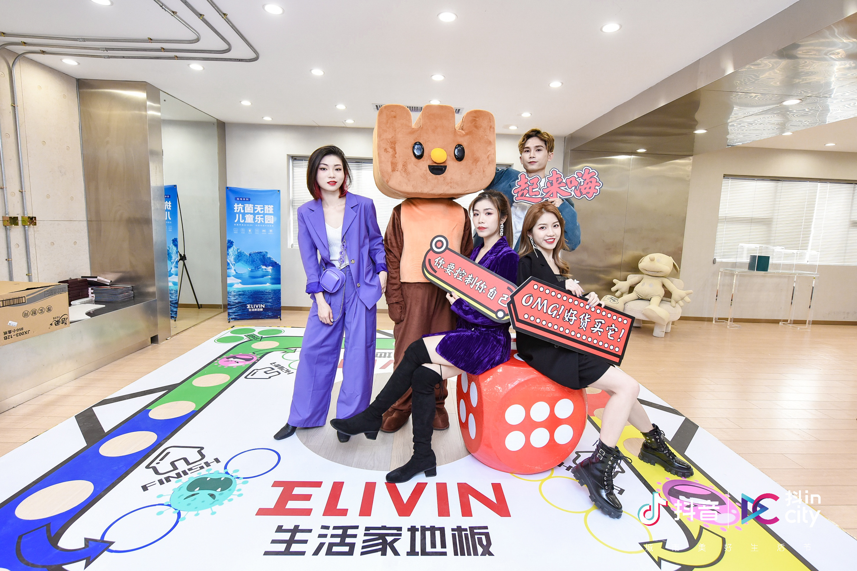 助力广州打造直播电商之都新名片,抖in广州引领粤潮