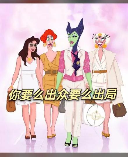 这美人一发疯，又是热搜混战