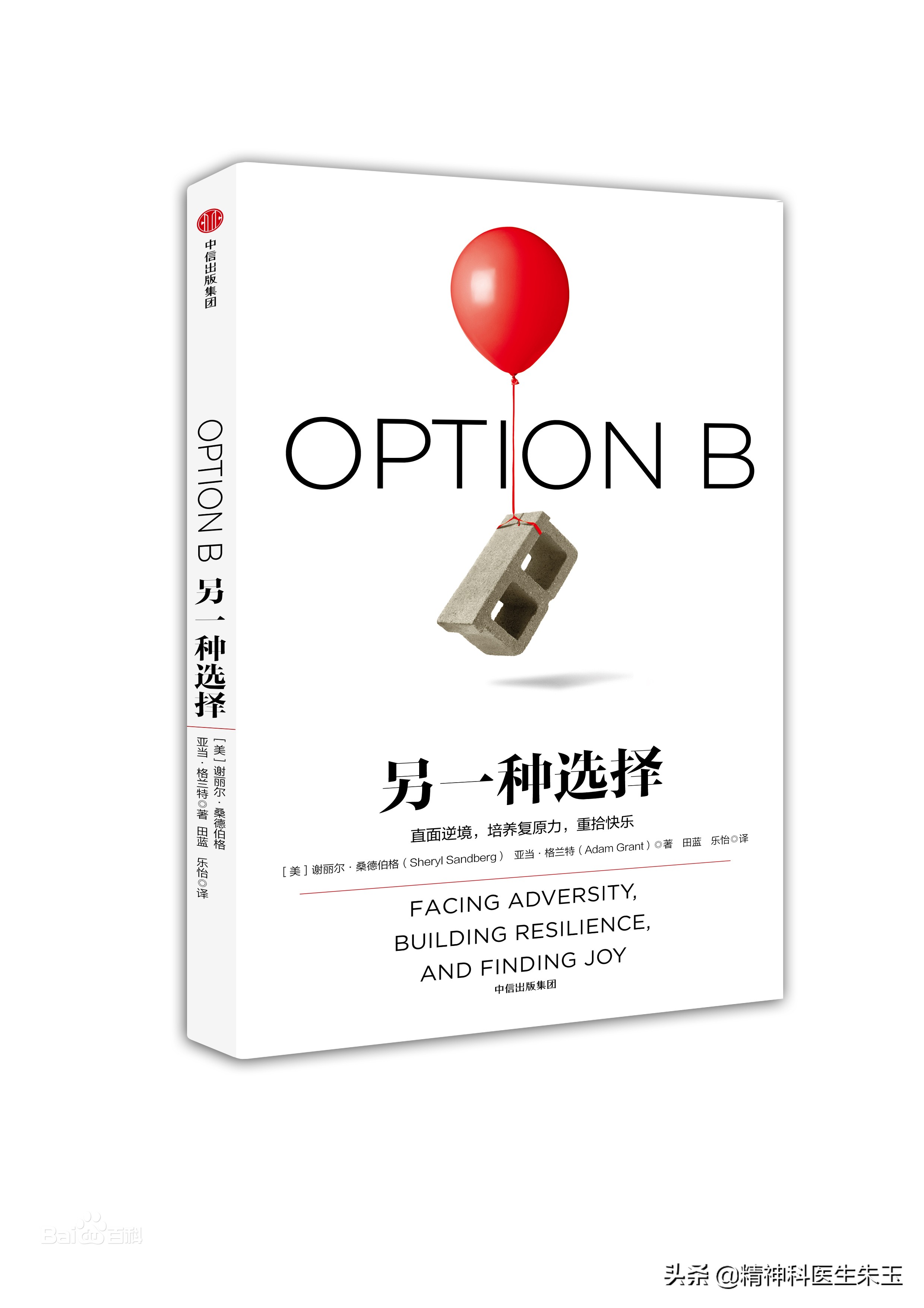 情绪崩溃的时候应该如何自救,情绪崩溃的时候怎么缓解