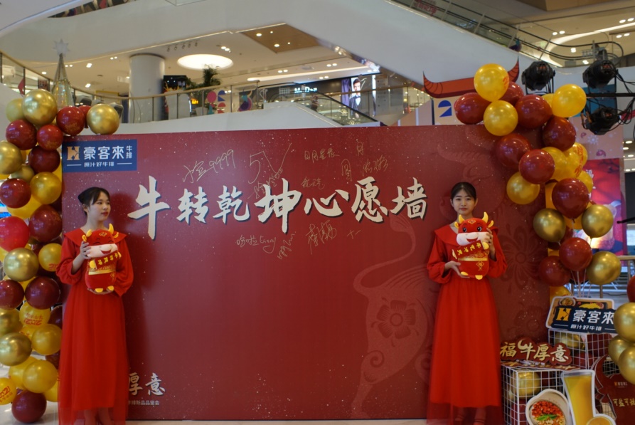 福牛年聚豪客来，厚切牛排加上瀑布芝士，美味翻倍