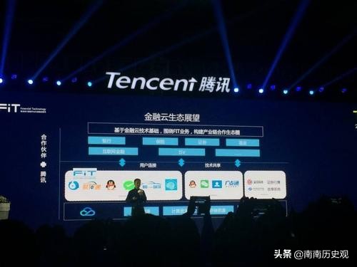 腾讯和360当年市值,腾讯市值是360的多少倍