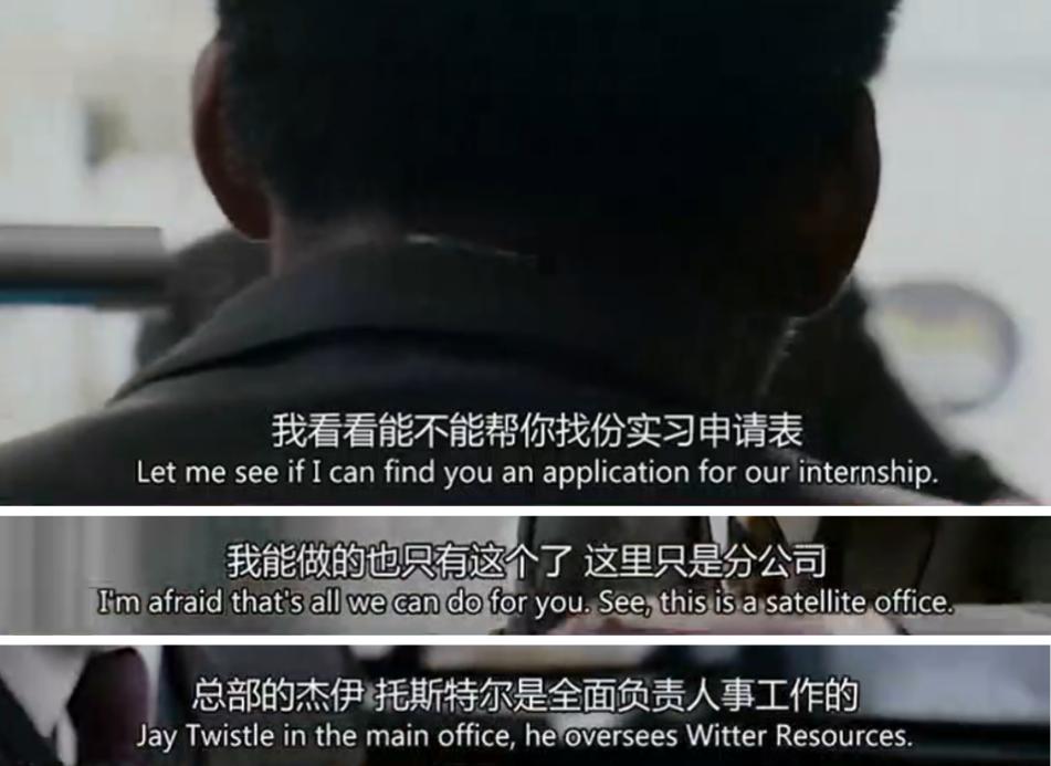 当幸福来敲门男主怎么说服客户的,当幸福来敲门主人公成功的因素